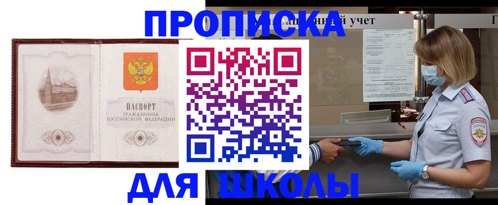 миграционный учет в Удомле