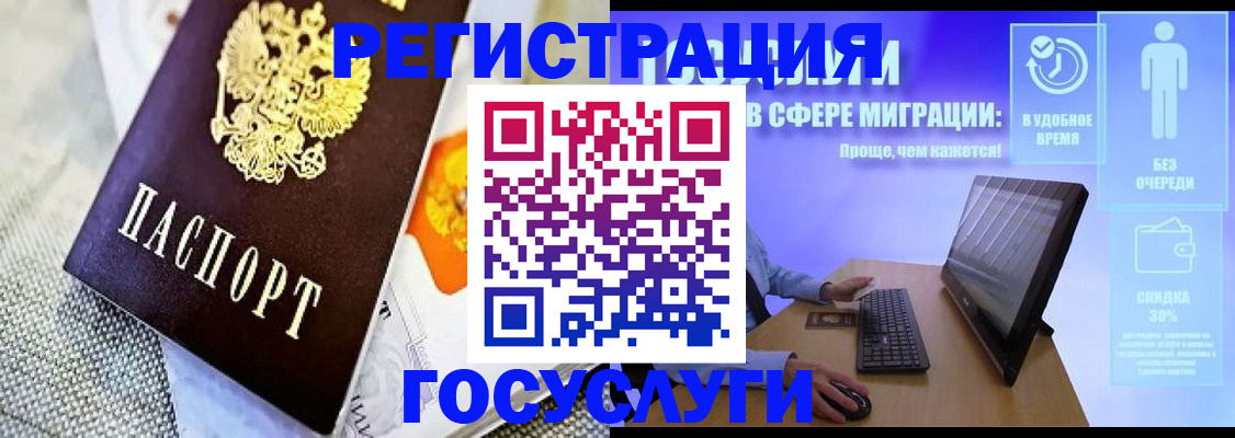 прописка поиск в Удомле